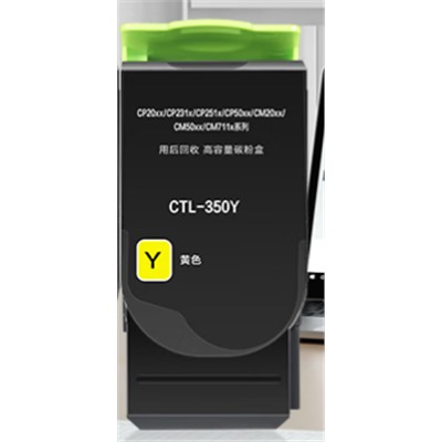 彩格/CHGC CTL-350Y-Y 粉盒适用奔图CP5055DN CP2500DN粉盒