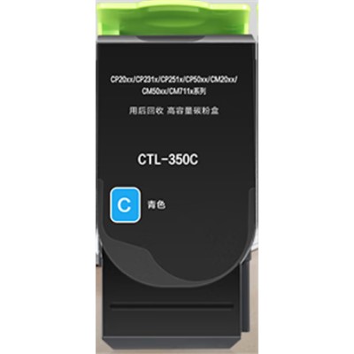彩格/CHGC CTL-350C-C 粉盒 适用奔图CP5055DN CP2500DN粉盒