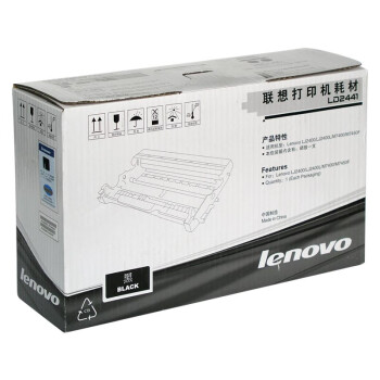 联想（Lenovo）LD2441硒鼓 适用（LJ2400T LJ2400 M7400 M7450F）打印机